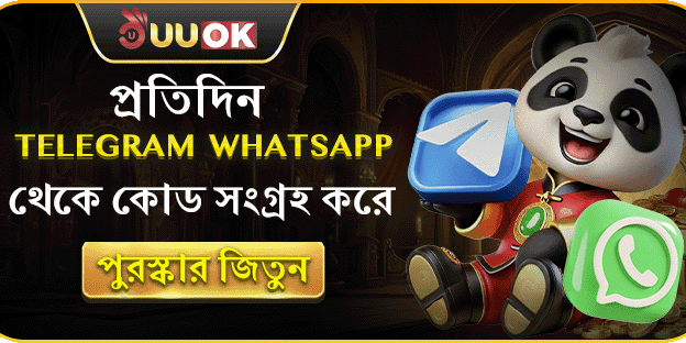 সাপ্তাহিক ভিআইপি ক্যাশব্যাক promotion banner